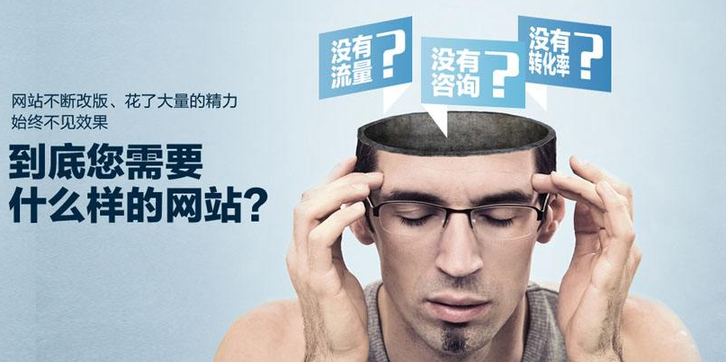 SEO优化 SEO优化